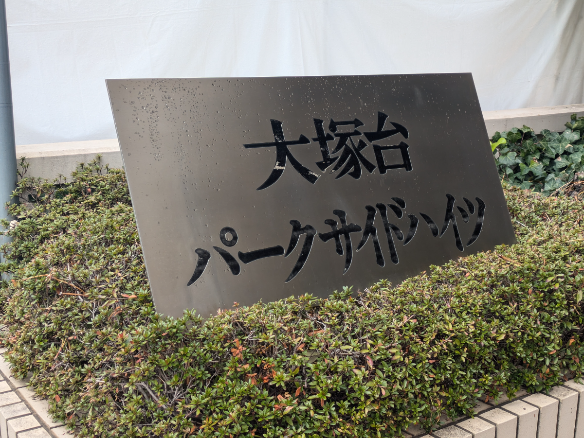 v20260331151546/fresh/building/J00100372175_10