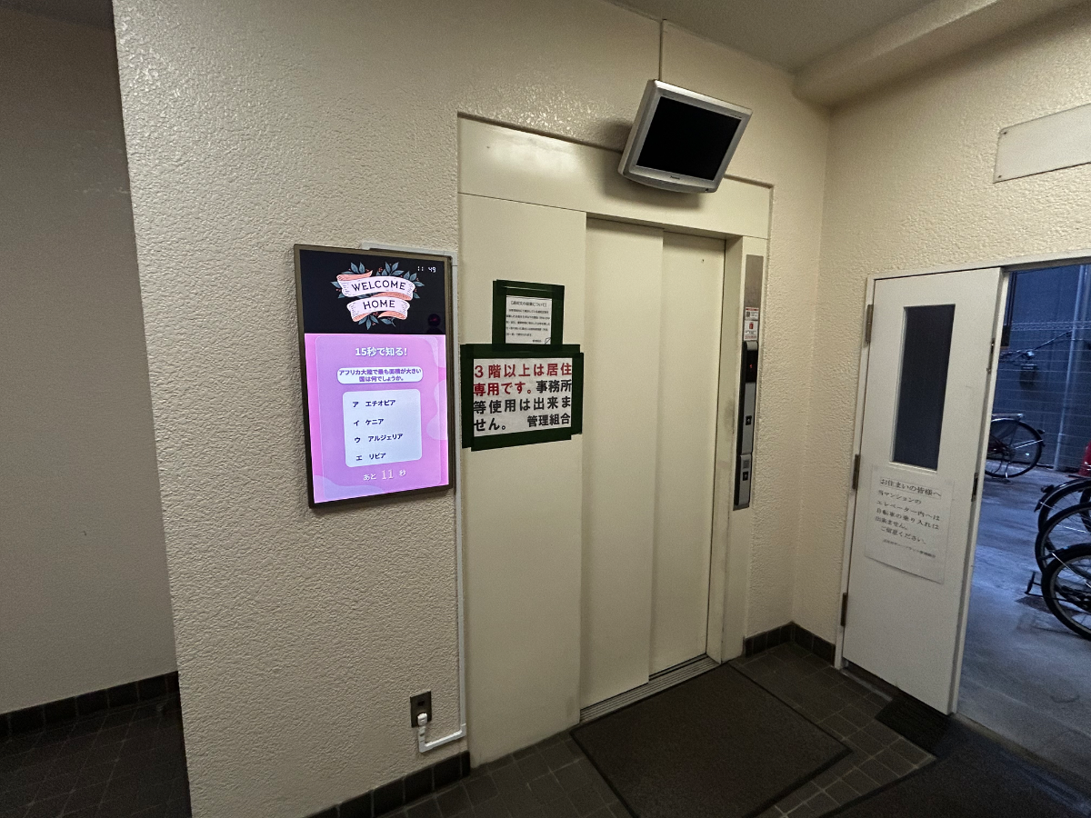 v20260331151546/fresh/building/J00100372903_4
