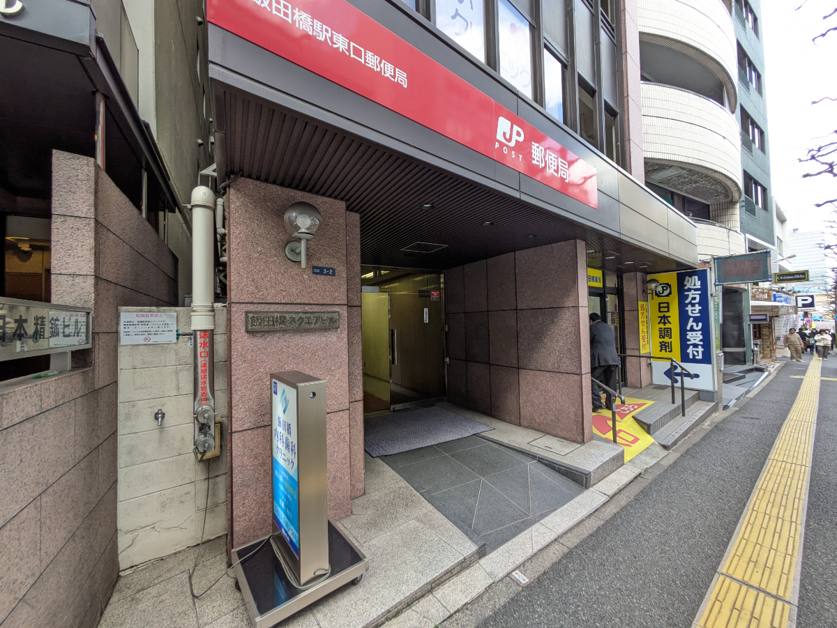 v20260331151546/fresh/building/J00100386716_12
