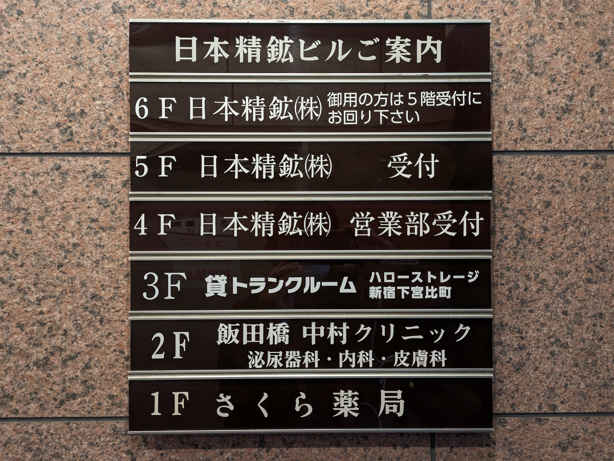 v20260331151546/fresh/building/J00100386726_67