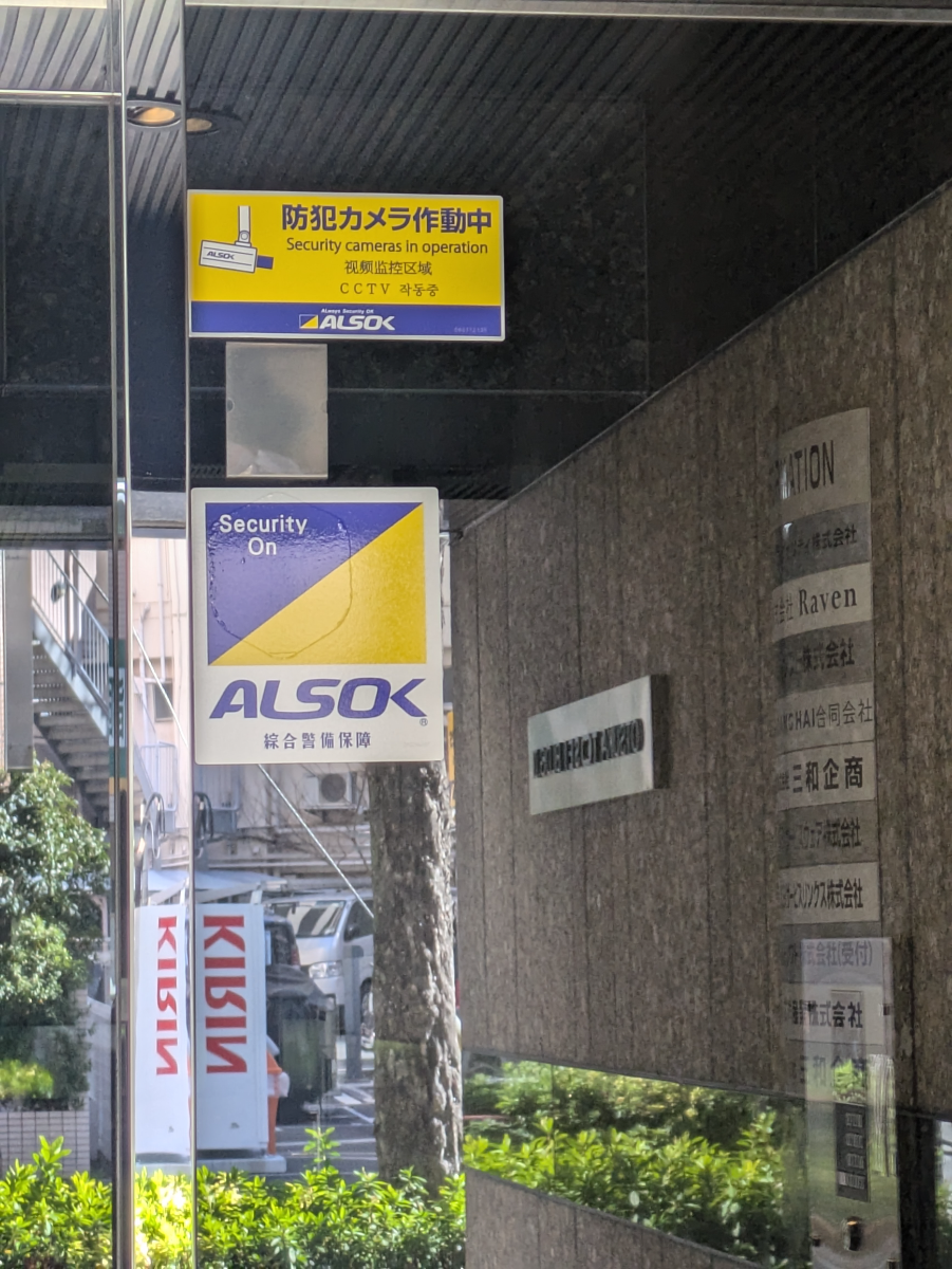 v20260331151546/fresh/building/J00100387897_10