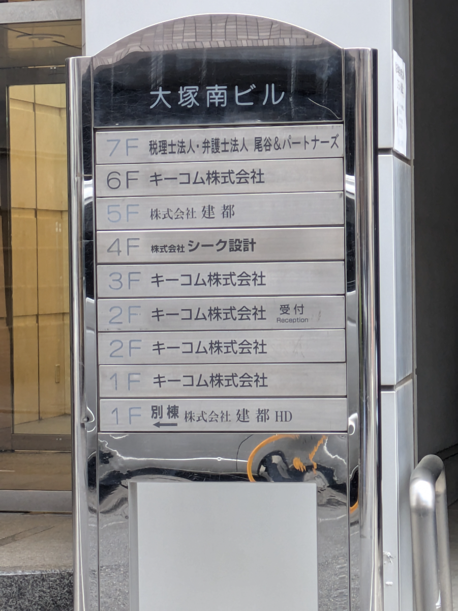 v20260331151546/fresh/building/J00100389300_67