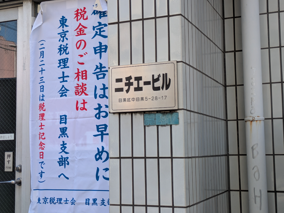 v20260331151546/fresh/building/J00100394332_12