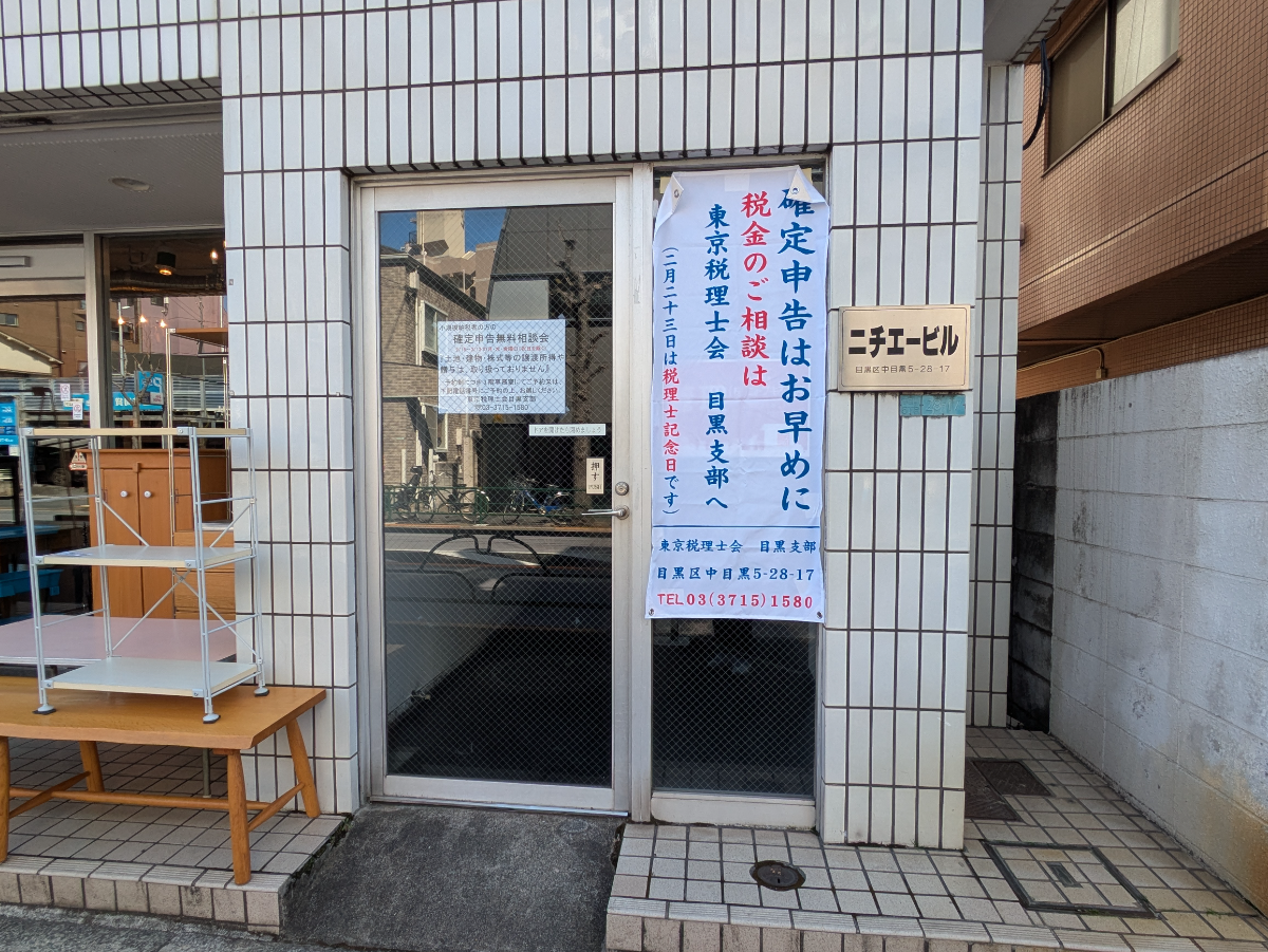 v20260331151546/fresh/building/J00100394332_3