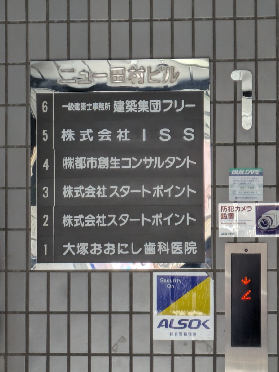 v20260331151546/fresh/building/J00100404023_67