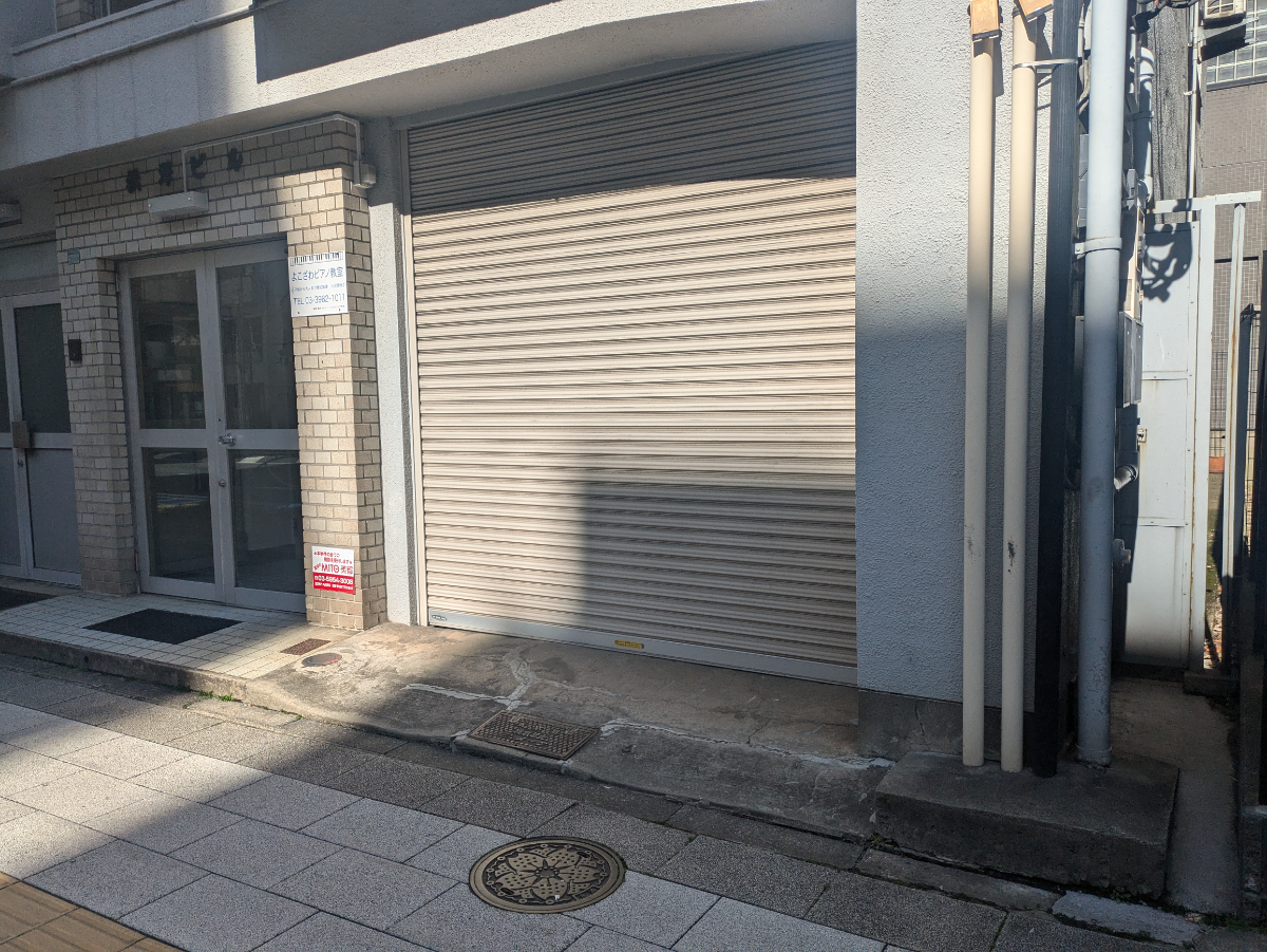 v20260331151546/fresh/building/J00100404771_7