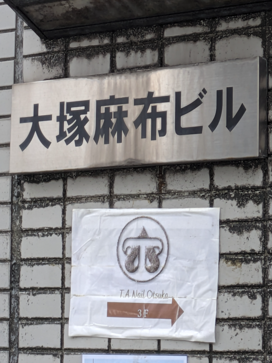 v20260331151546/fresh/building/J00100404885_7