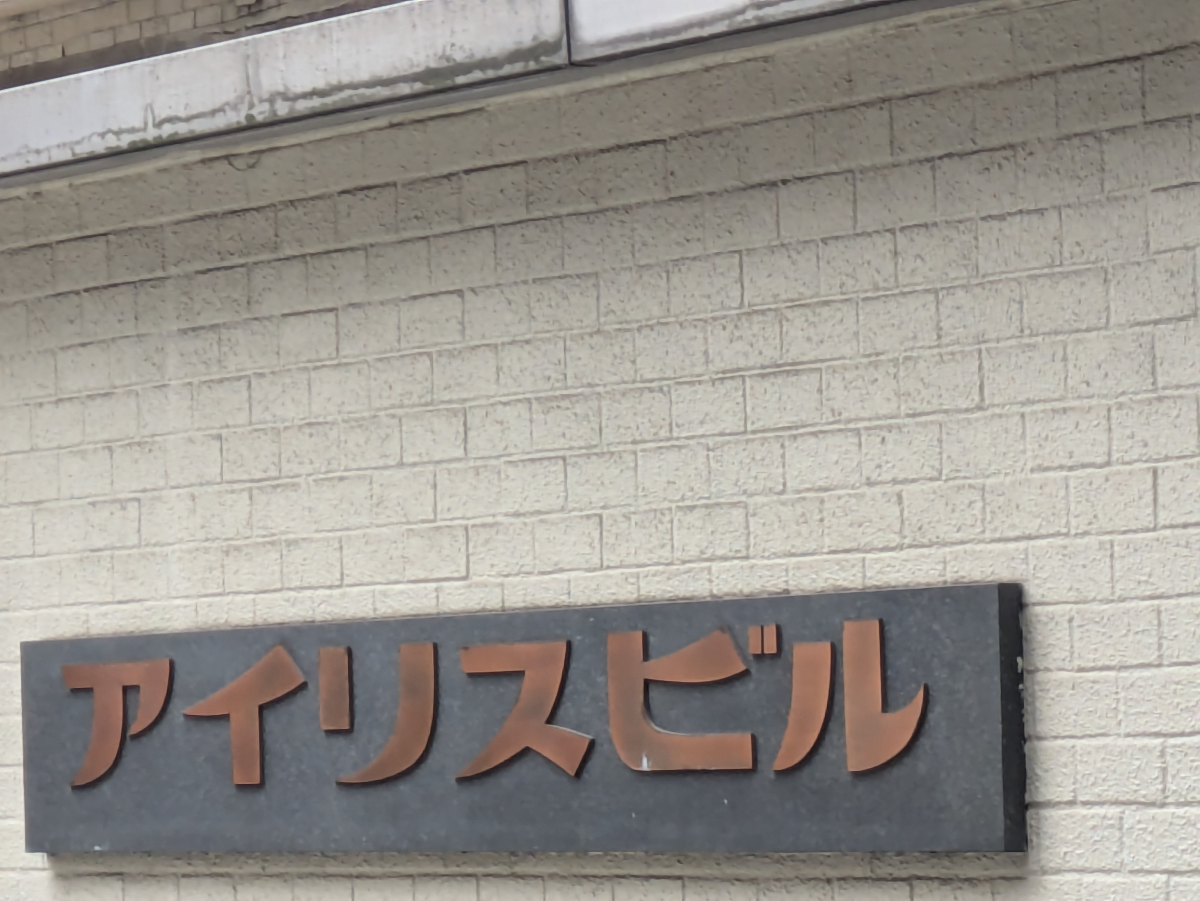 v20260331151546/fresh/building/J00100405689_7