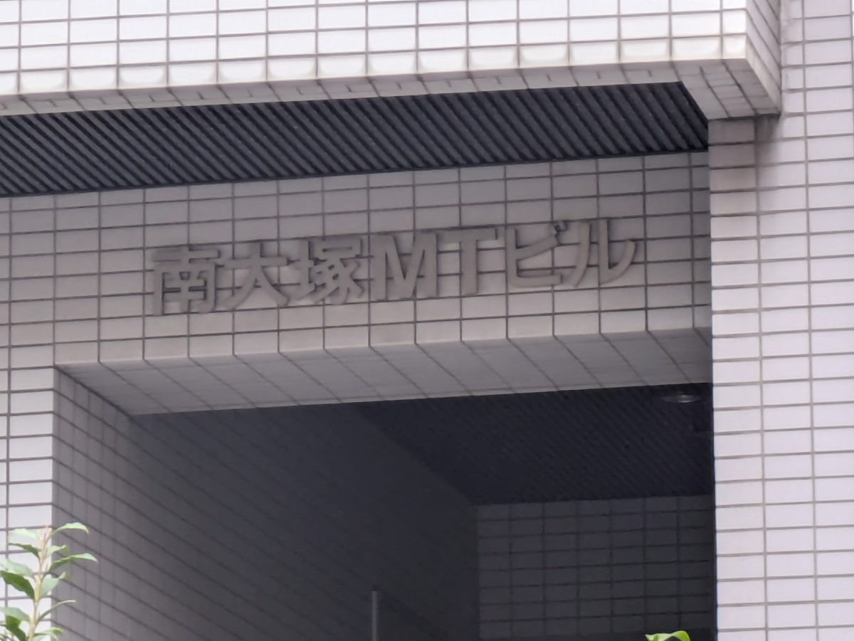 v20260331151546/fresh/building/J00100408522_8