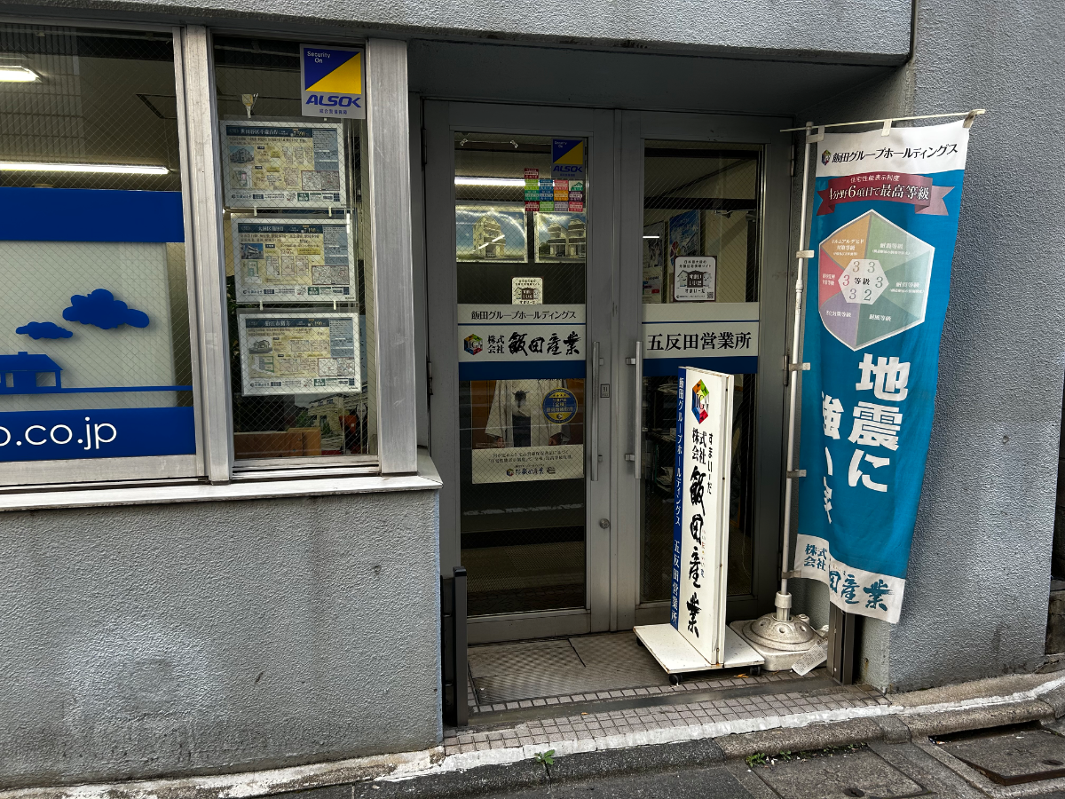 v20260331151546/fresh/building/J00100409295_11