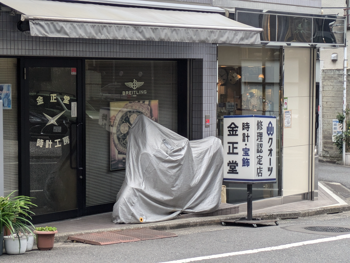 v20260331151546/fresh/building/J00100410518_8