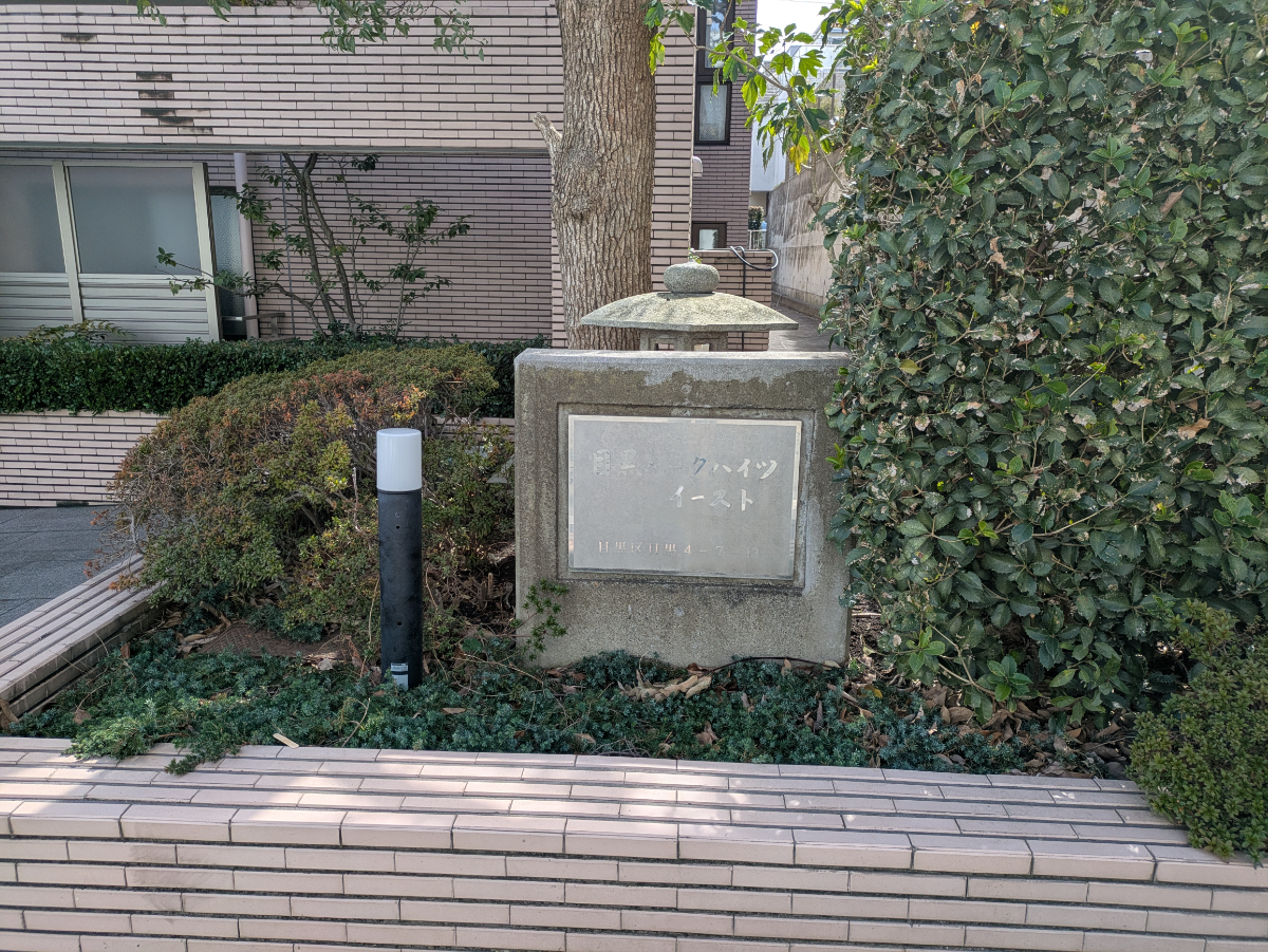 v20260331151546/fresh/building/J00100417608_5