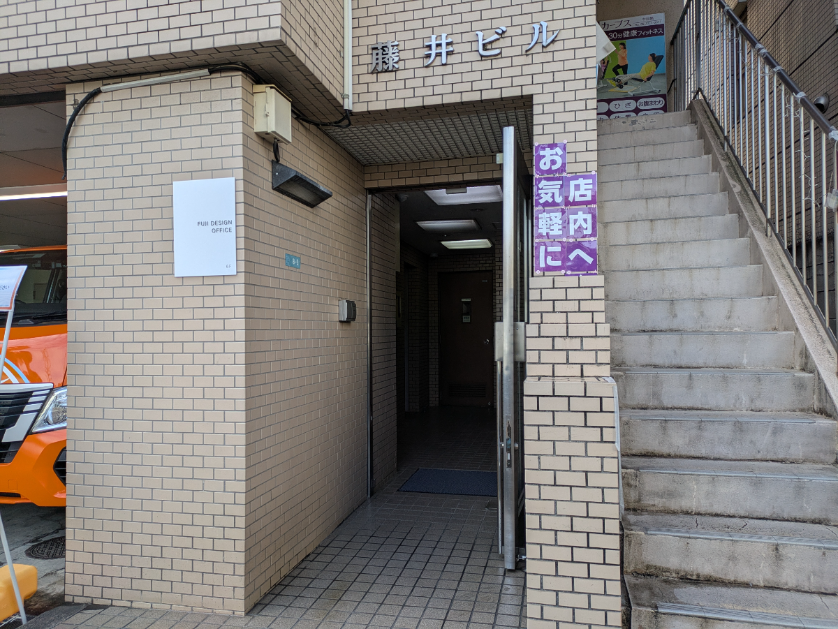 v20260331151546/fresh/building/J00100420719_3