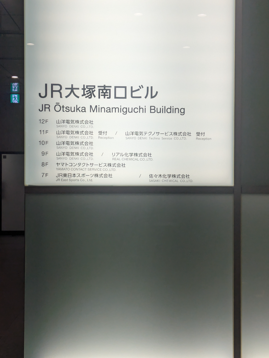 v20260331151546/fresh/building/J00100420792_67