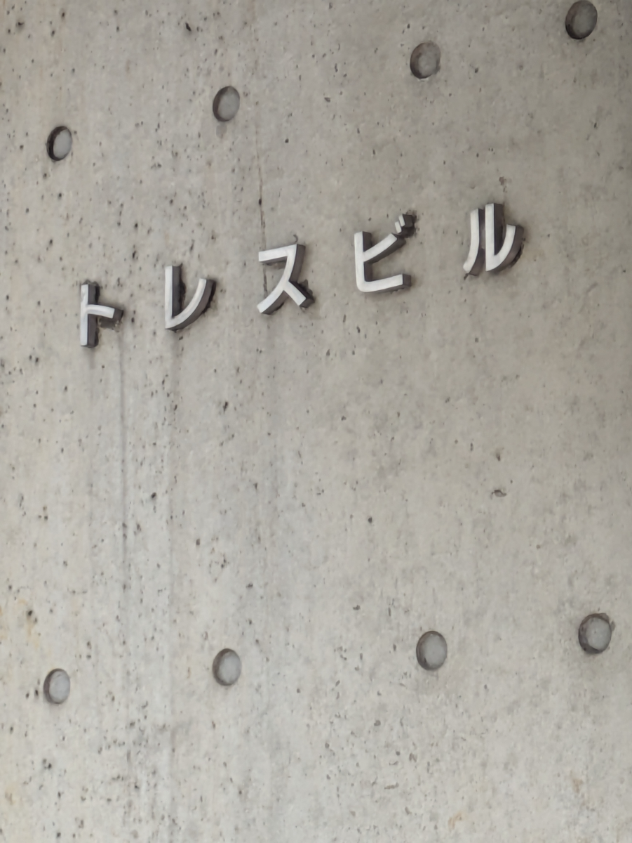 v20260331151546/fresh/building/J00100635015_13