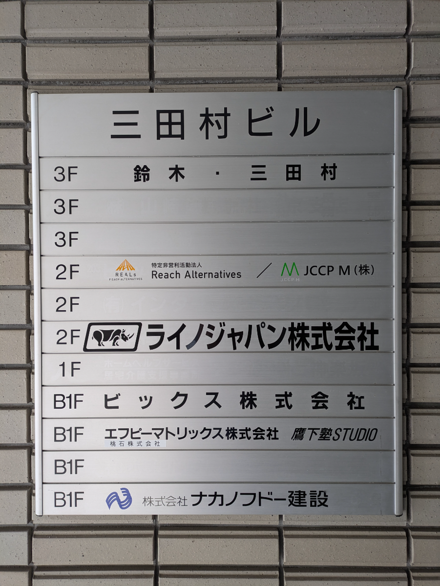v20260406070733/fresh/building/J00100386832_67