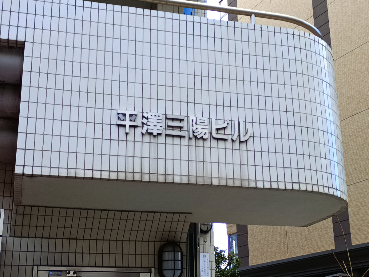 v20260406070733/fresh/building/J00100406340_8