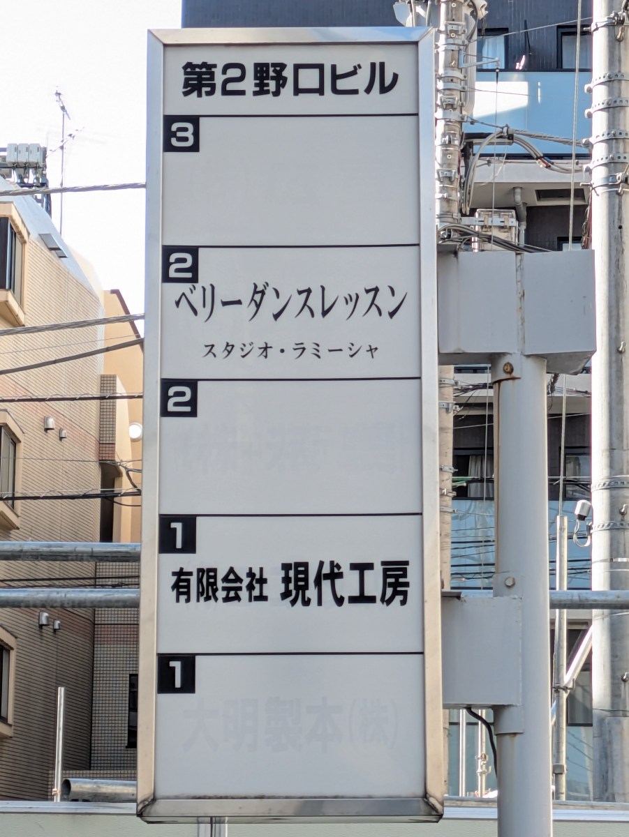 v20260406070733/fresh/building/J00100425535_67
