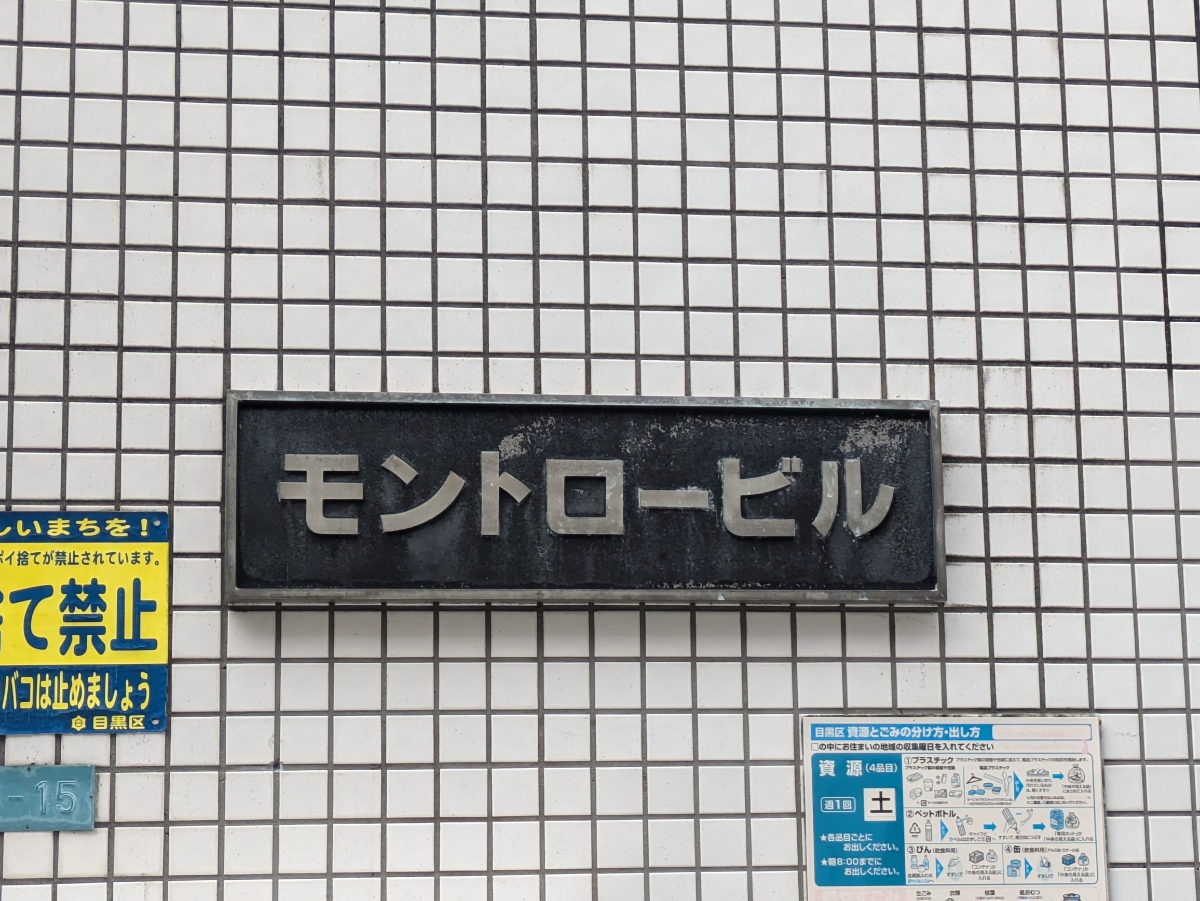 v20260406072300/fresh/building/J00100360361_7