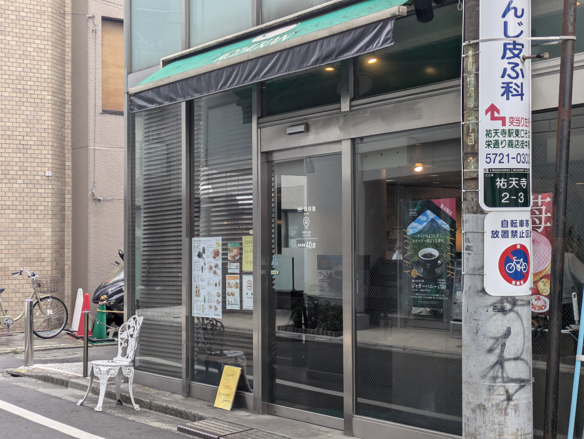 v20260406072300/fresh/building/J00100360361_8