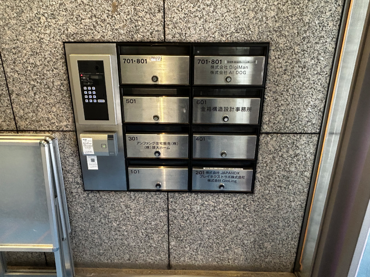 v20260406072300/fresh/building/J00100363553_9