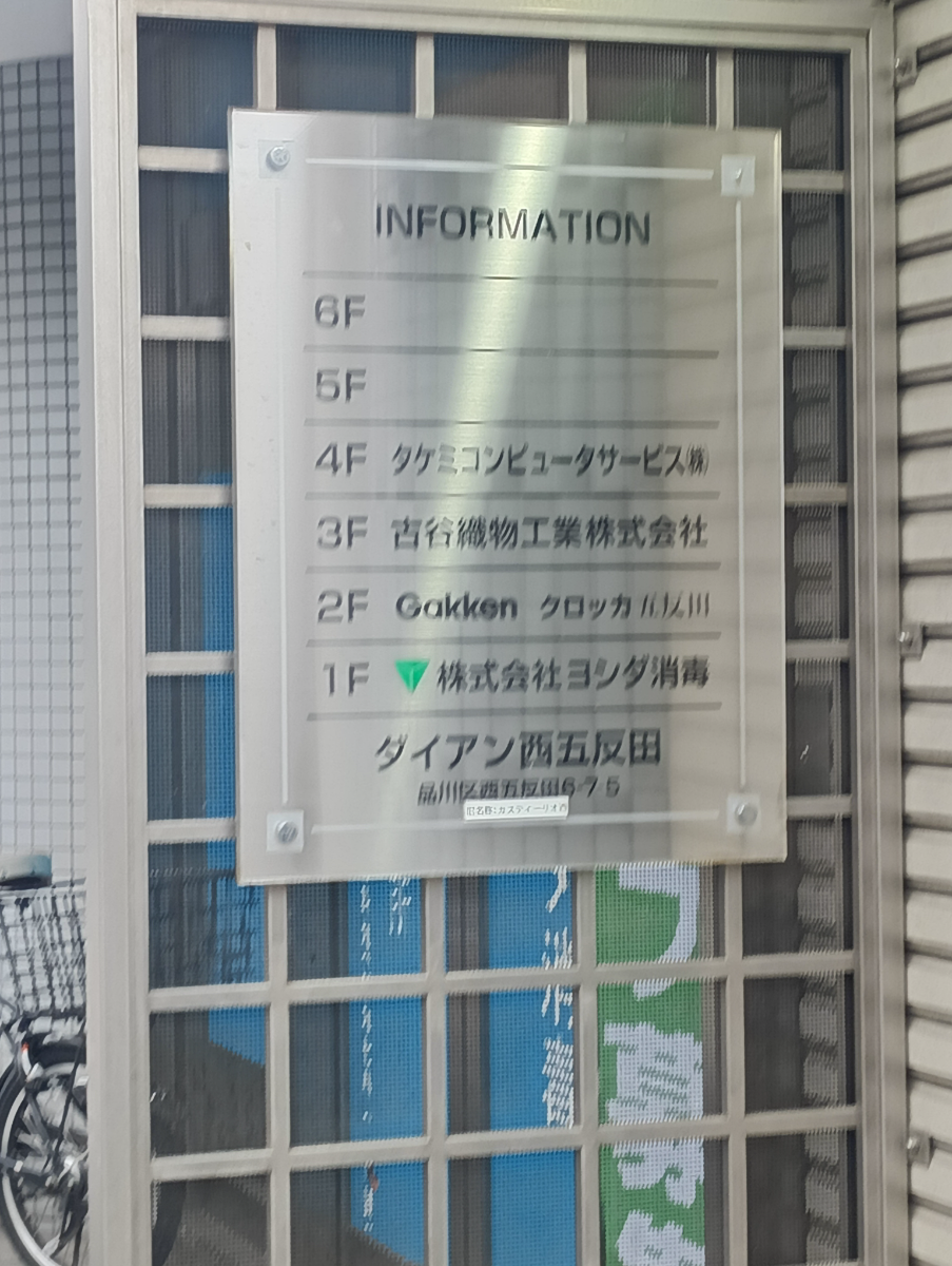 v20260406072300/fresh/building/J00100366370_67