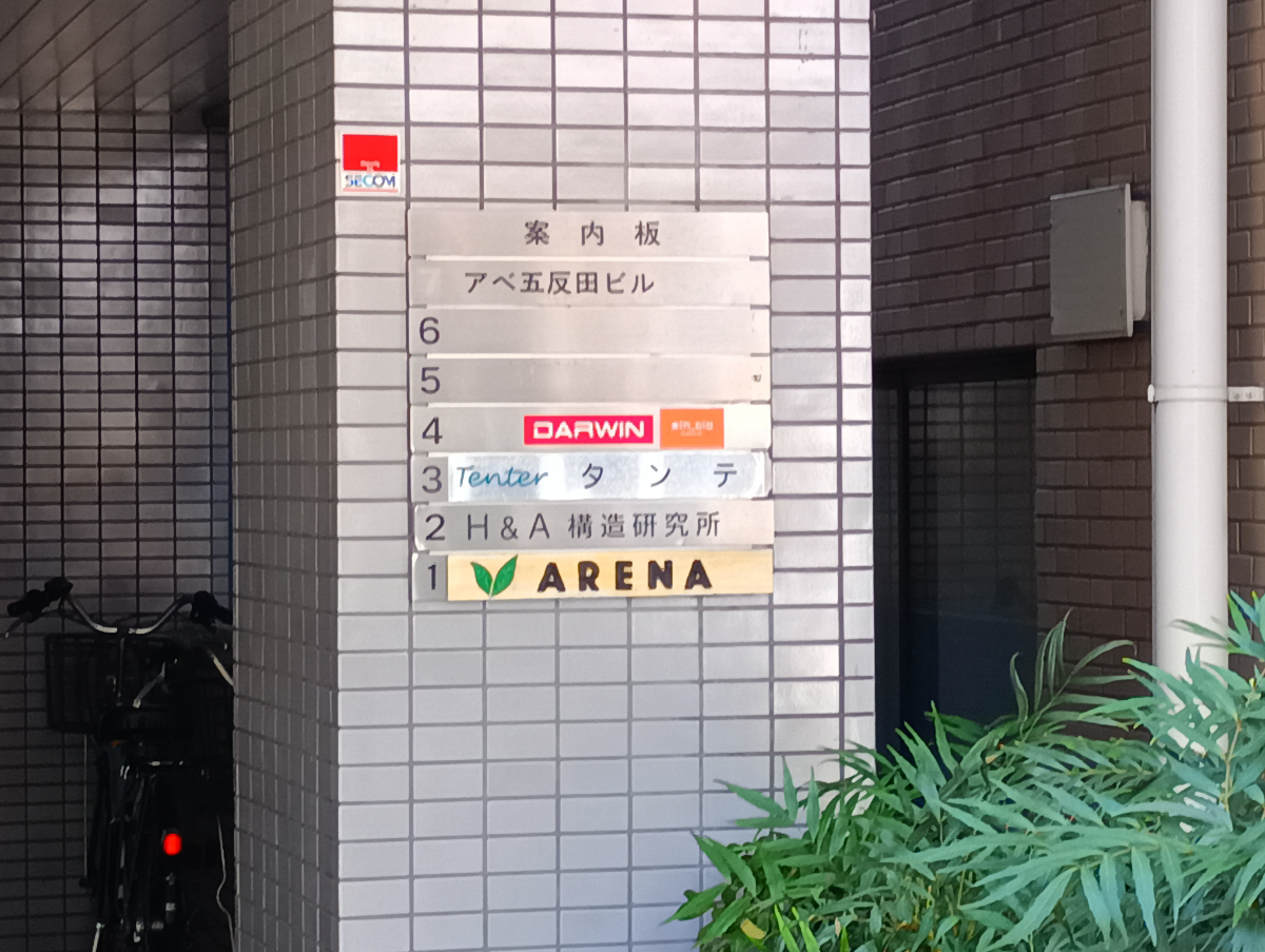 v20260406072300/fresh/building/J00100373276_67