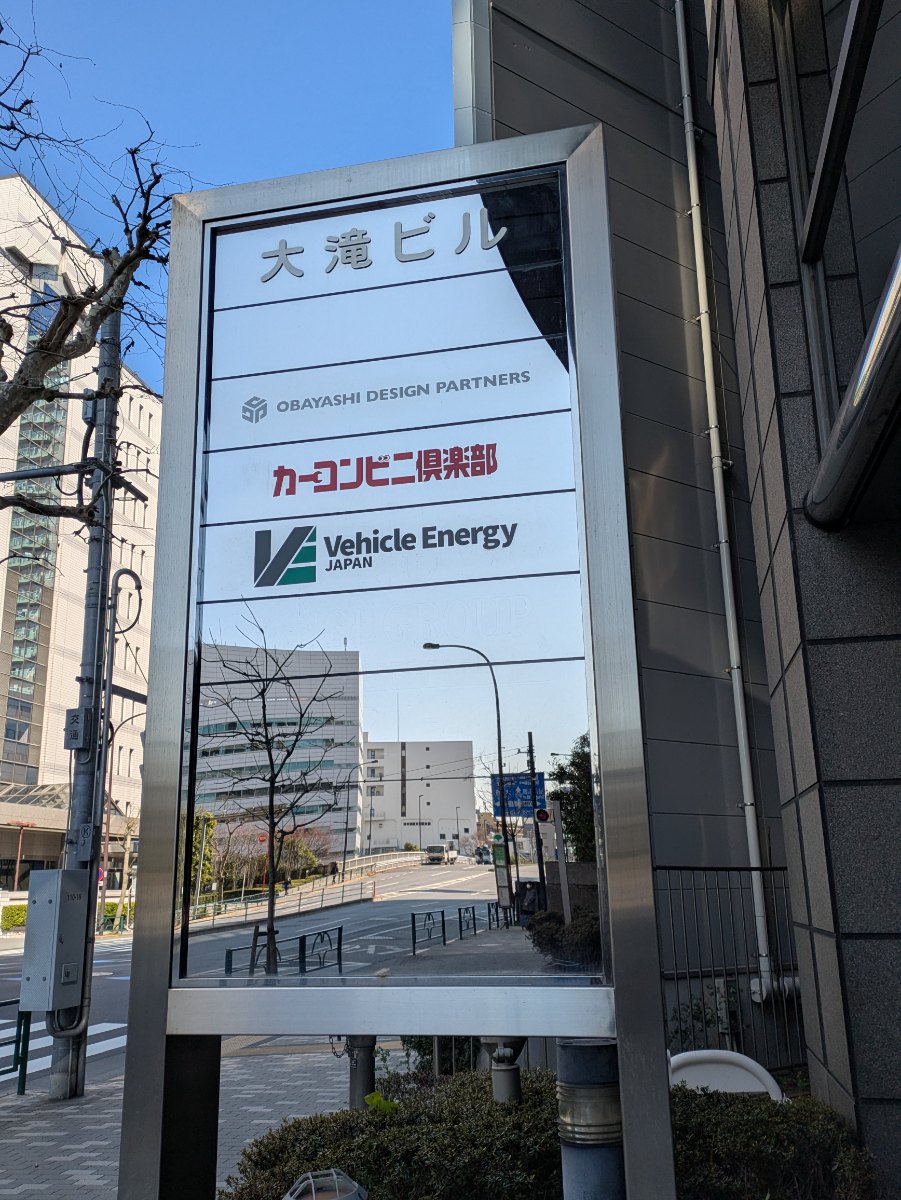 v20260406072300/fresh/building/J00100383162_12