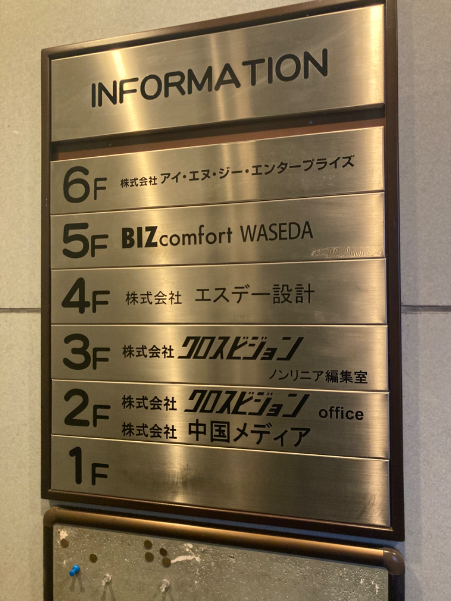 v20260406072300/fresh/building/J00100389102_67