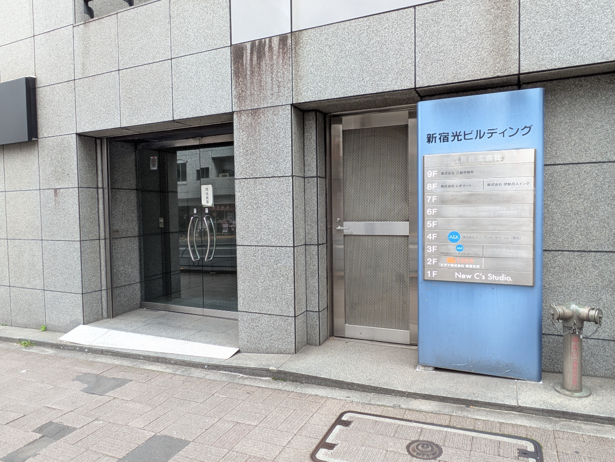 v20260406072300/fresh/building/J00100391532_12