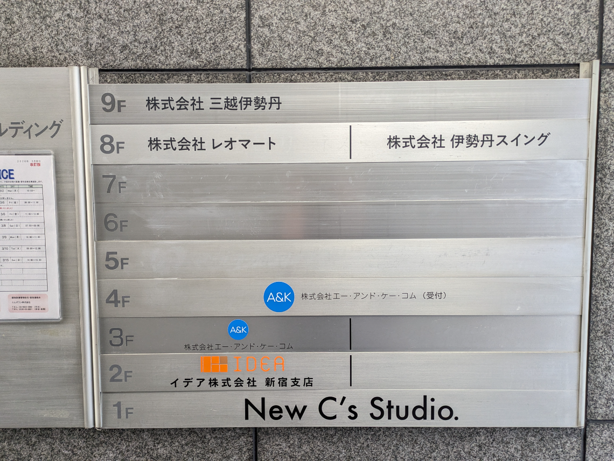 v20260406072300/fresh/building/J00100391532_67