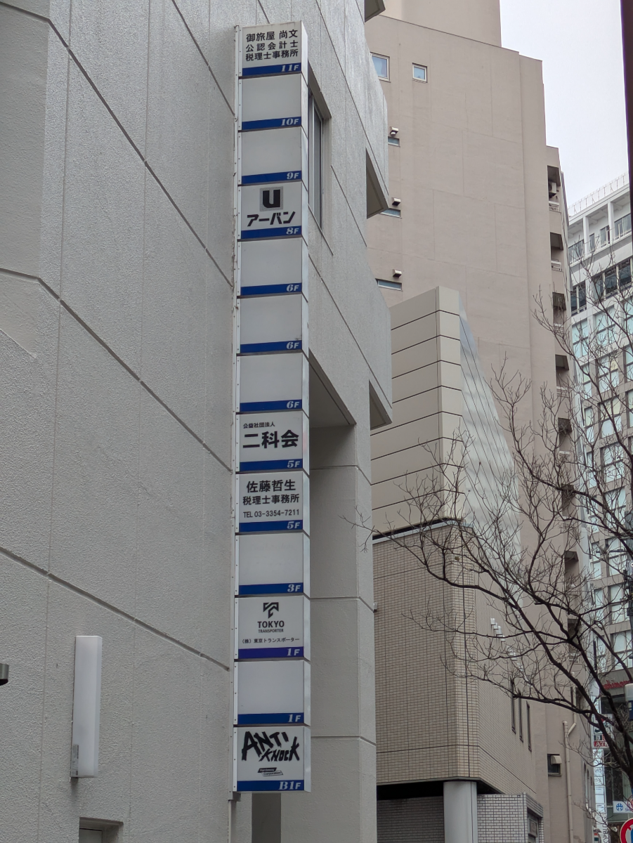 v20260406072300/fresh/building/J00100391553_12