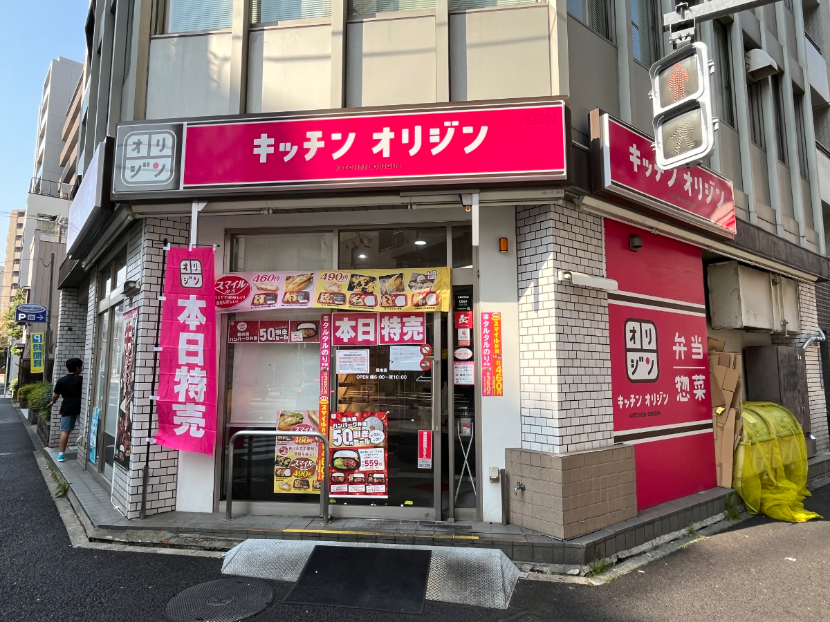 v20260406072300/fresh/building/J00100392975_10