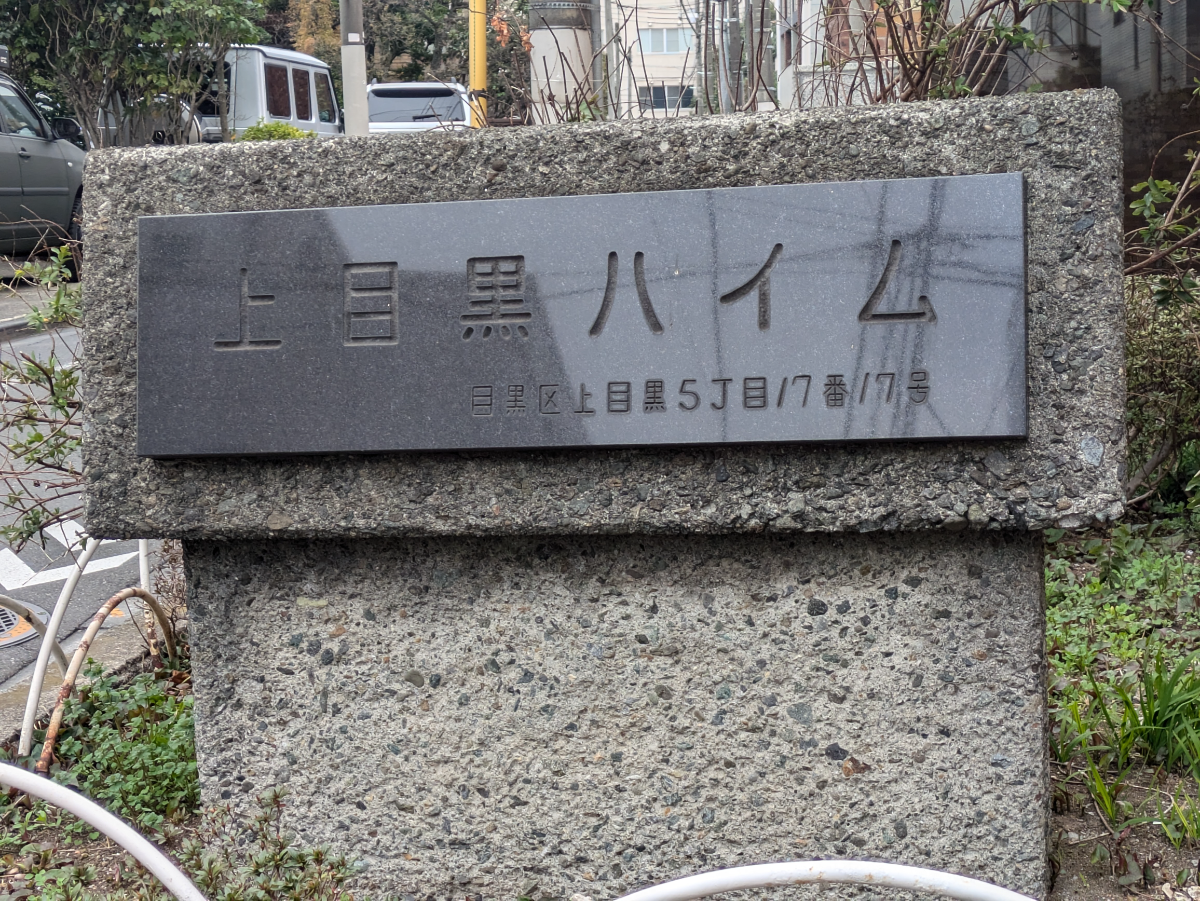 v20260406072300/fresh/building/J00100396039_10