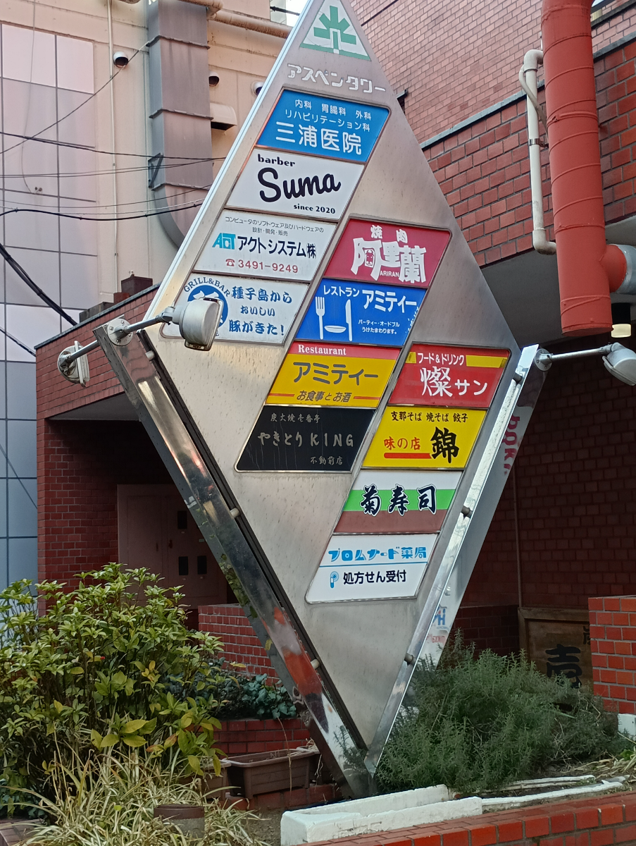 v20260406072300/fresh/building/J00100405017_67