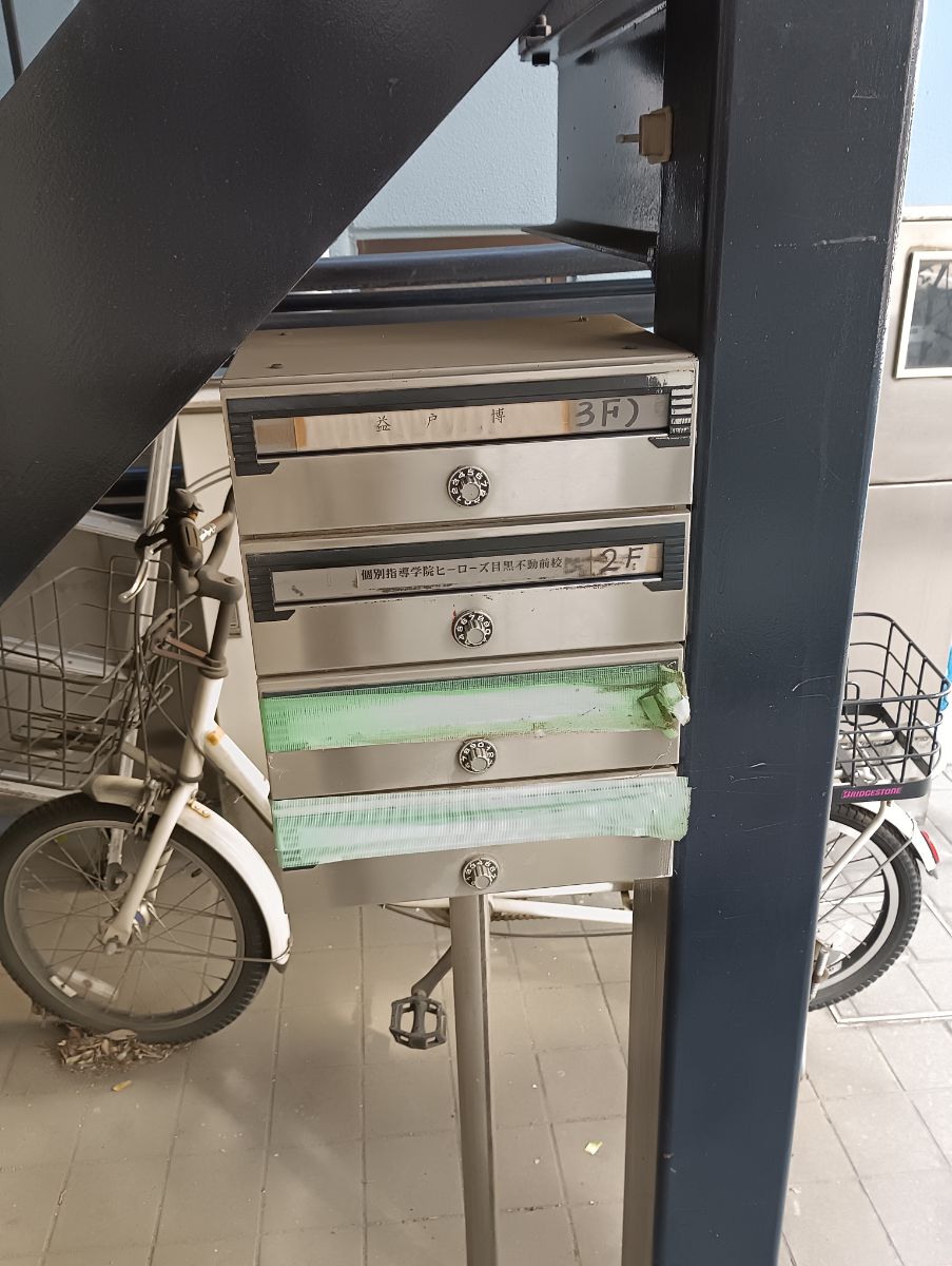 v20260406072300/fresh/building/J00100410937_5