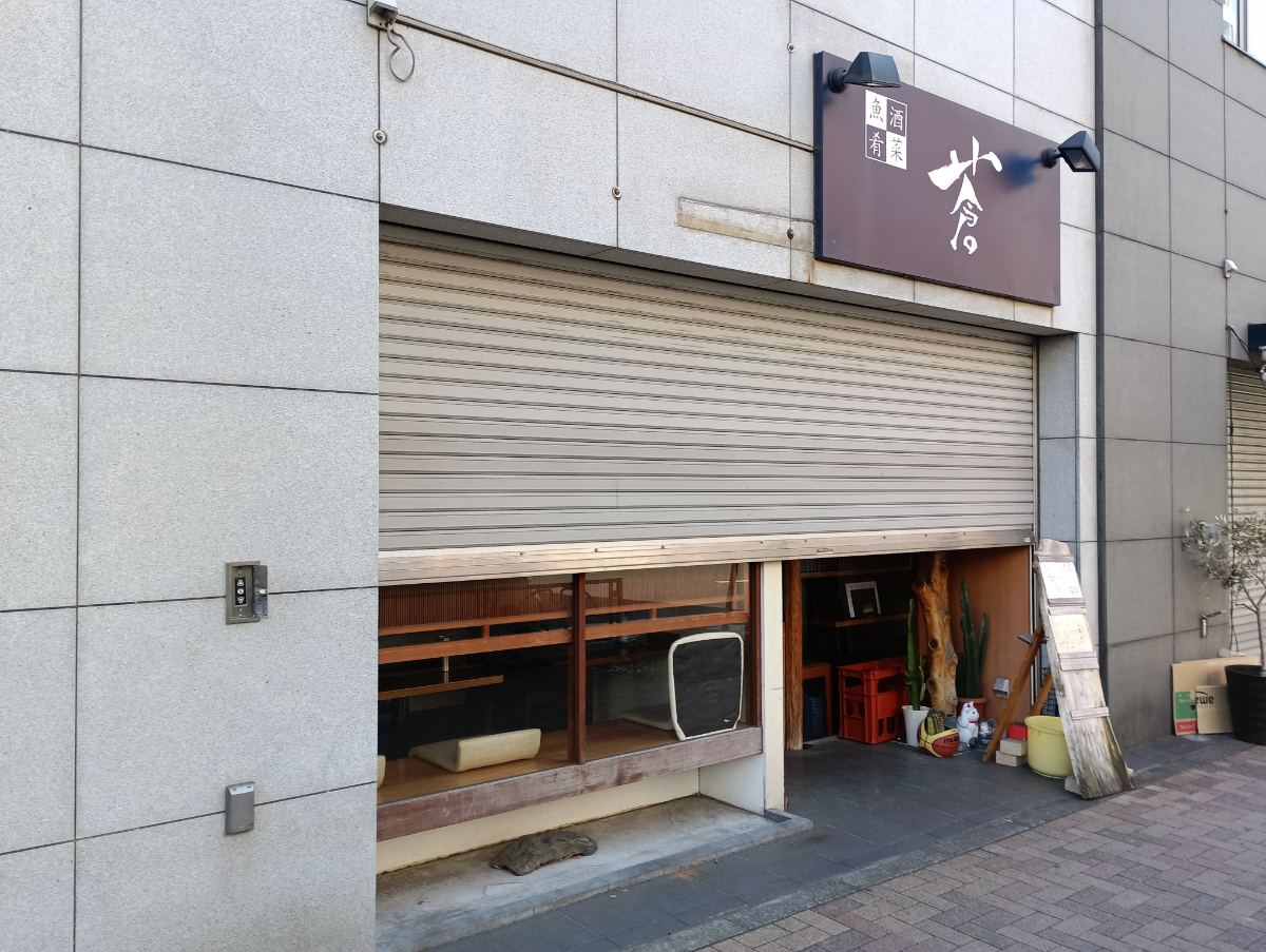 v20260406072300/fresh/building/J00100413303_9