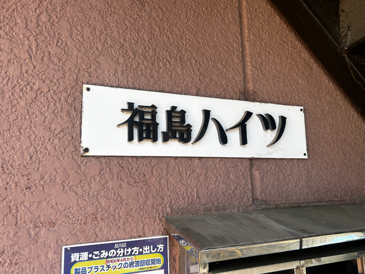 v20260406072300/fresh/building/J00100413637_10