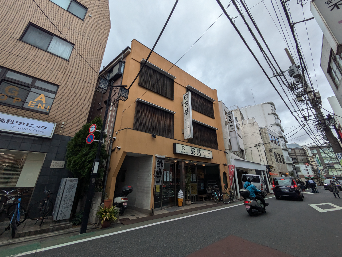v20260406072300/fresh/building/J00100414764_11