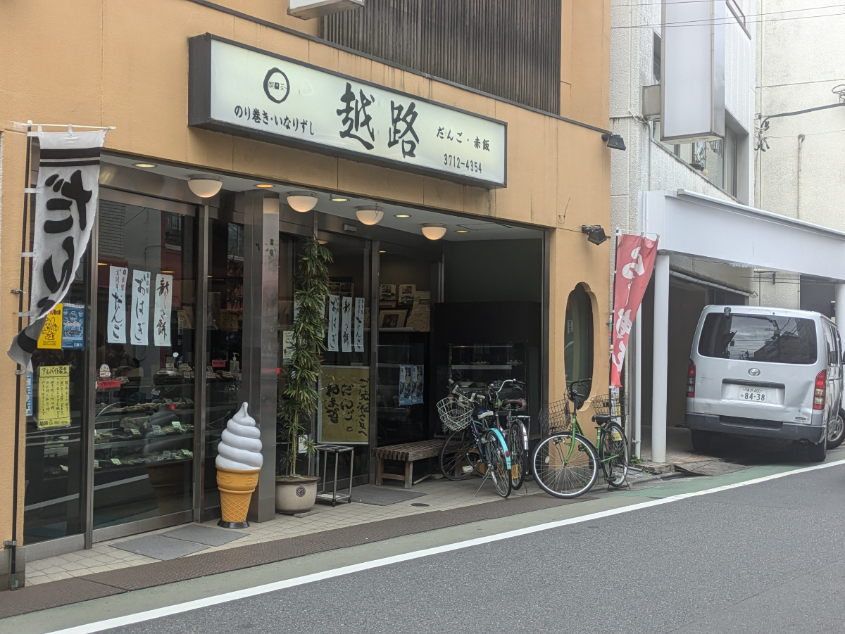 v20260406072300/fresh/building/J00100414764_9