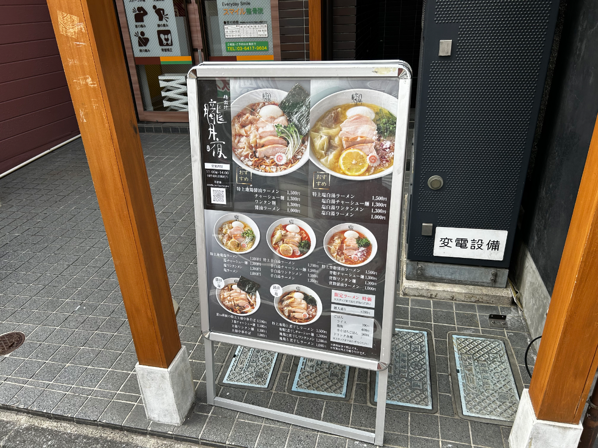v20260406072300/fresh/building/J00100415209_11