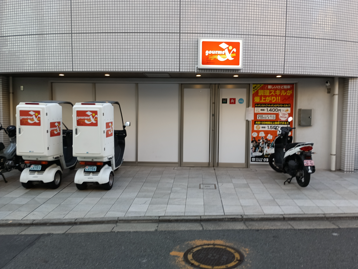 v20260406072300/fresh/building/J00100495077_8