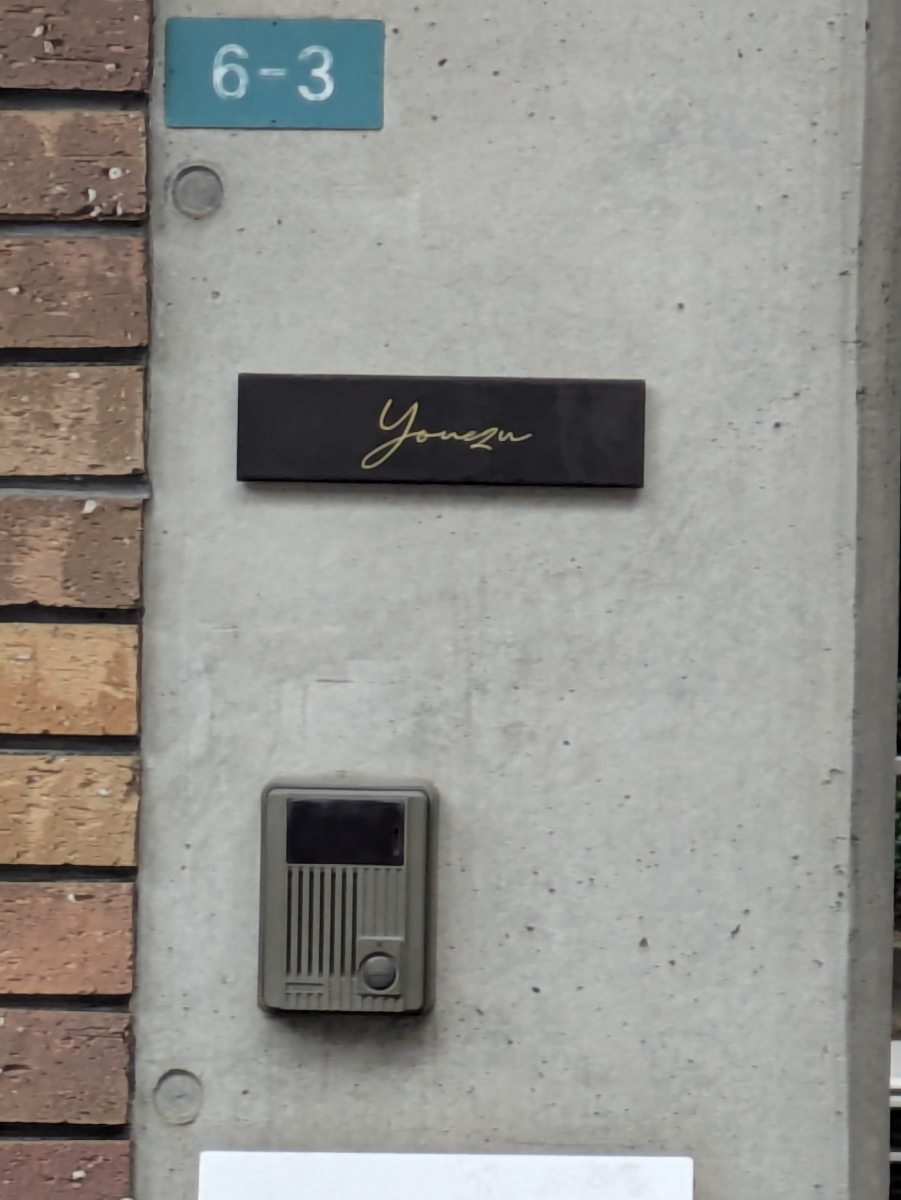v20260406072300/fresh/building/J00100609374_6
