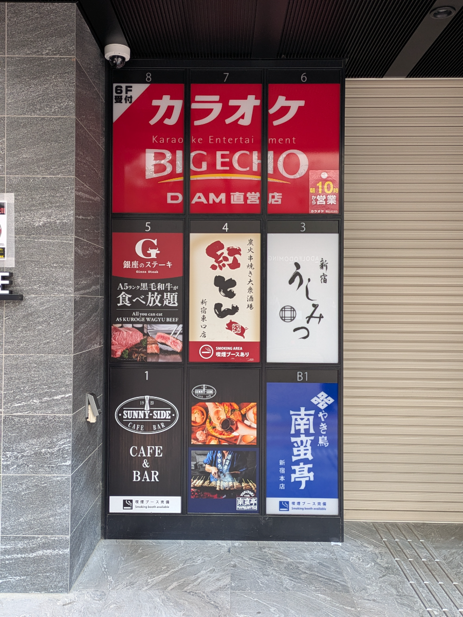 v20260406072300/fresh/building/J00100609882_67