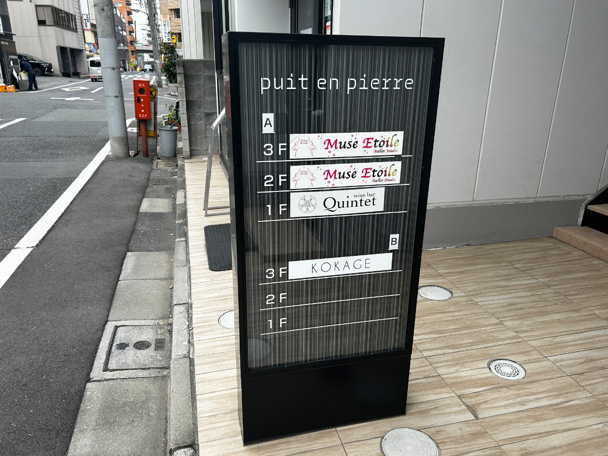 v20260406072300/fresh/building/J00100617847_67