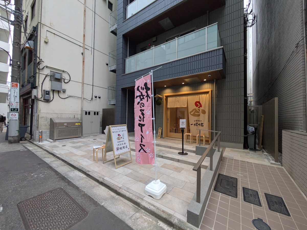 v20260406072300/fresh/building/J00100632233_7