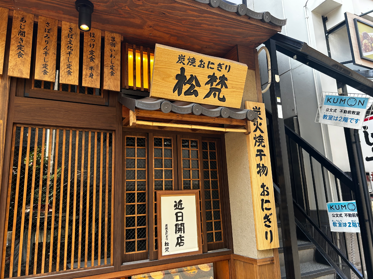 v20260406072747/fresh/building/J00100379103_10