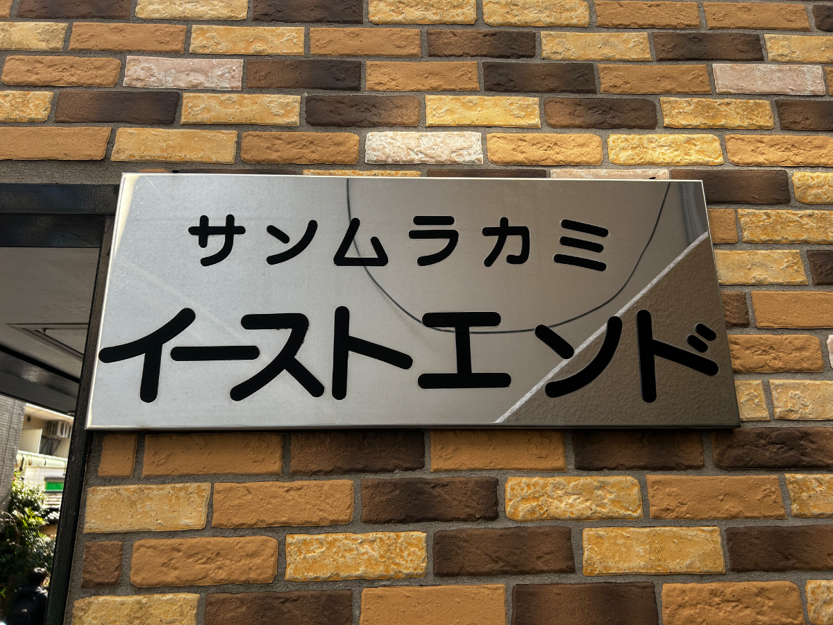 v20260406072747/fresh/building/J00100393207_8
