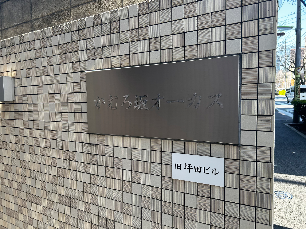 v20260406072747/fresh/building/J00100393394_7