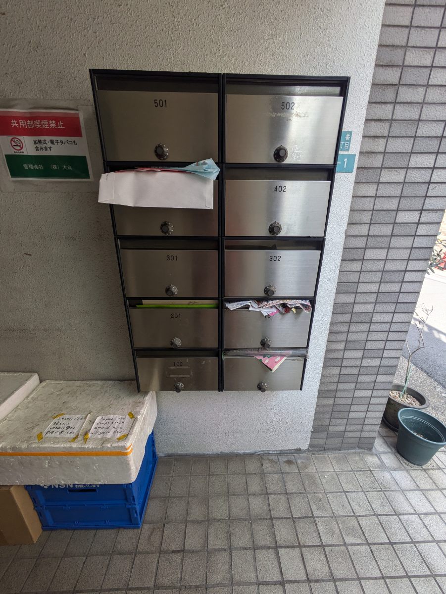 v20260407150902/fresh/building/J00100360398_9